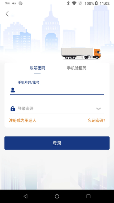 lofter小说软件下载3